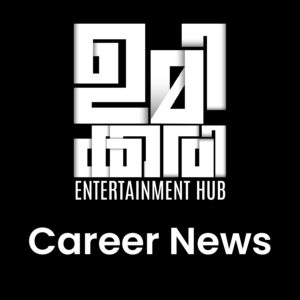 career news